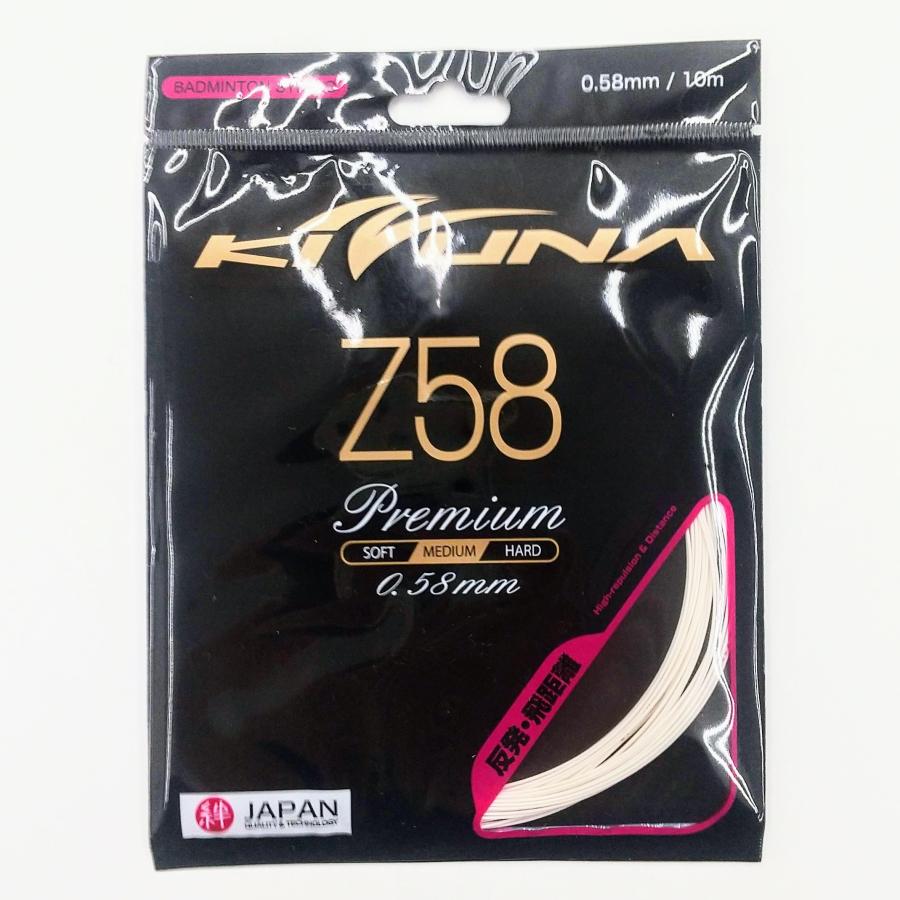 KIZUNA Z58プレミアム / Z58P 超極細 0.58mm バドミントン KIZUNA Z58プレミアム / Z58P 超極細 0.58mm バドミントン