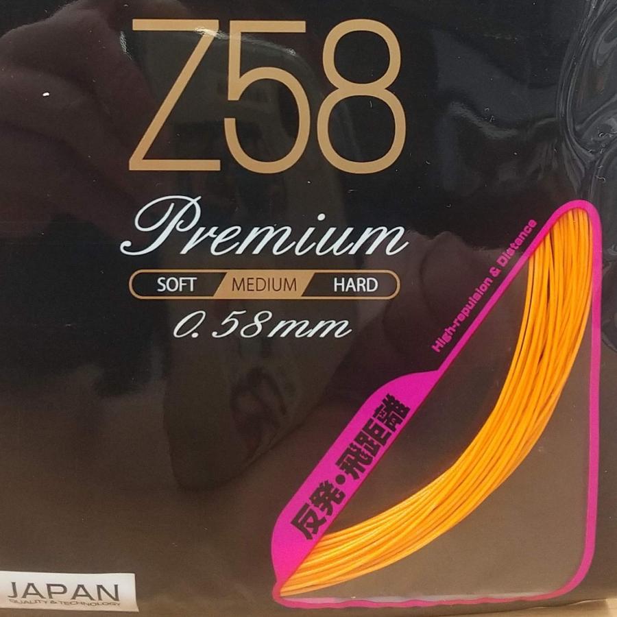 KIZUNA Z58プレミアム / Z58P 超極細 0.58mm バドミントン KIZUNA Z58プレミアム / Z58P 超極細 0.58mm バドミントン