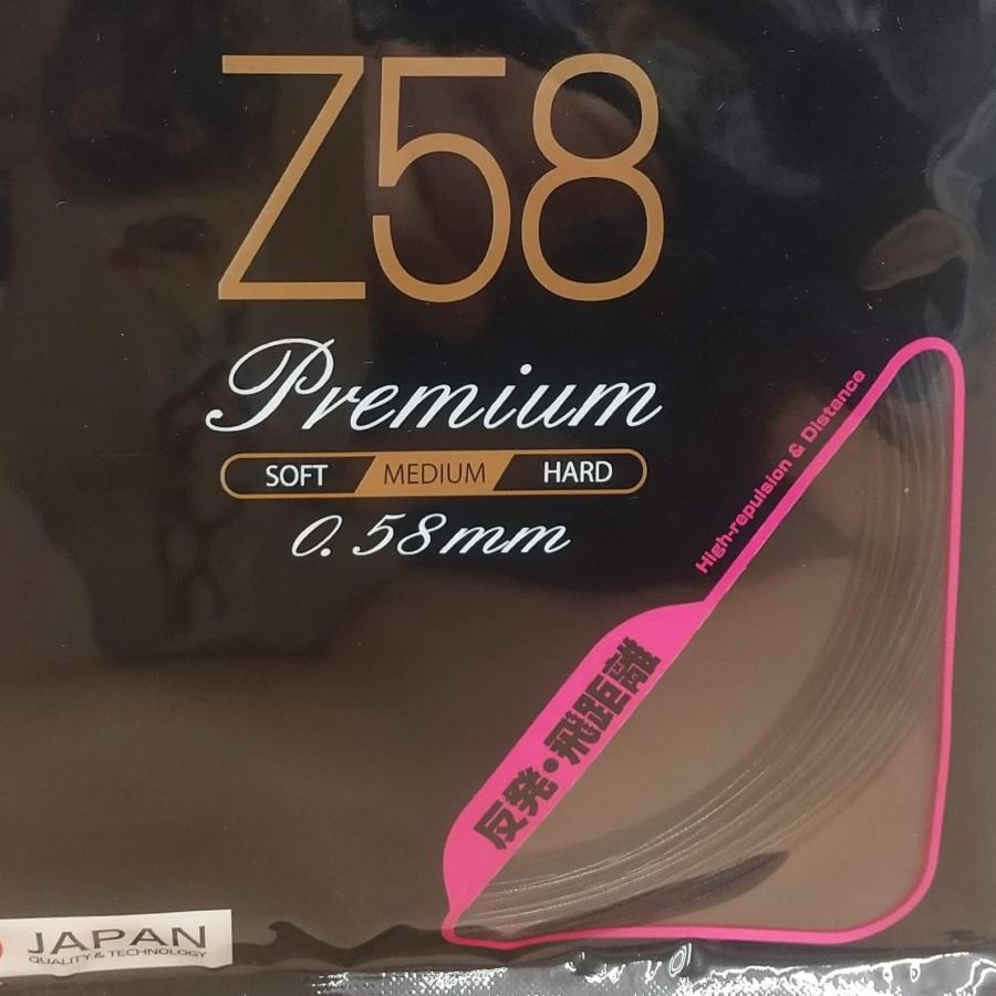 KIZUNA Z58プレミアム / Z58P 超極細 0.58mm バドミントン KIZUNA Z58プレミアム / Z58P 超極細 0.58mm バドミントン