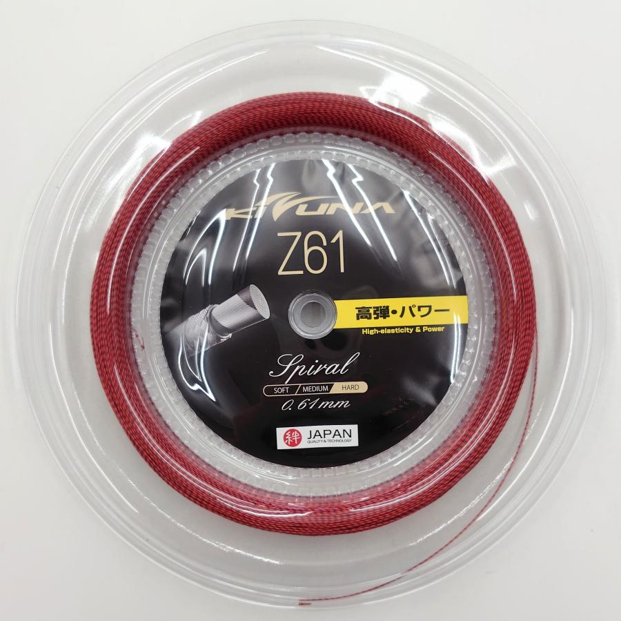 KIZUNA KIZUNA Z61スパイラル 200mロール / Z61S-R / キズナ