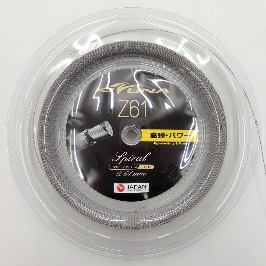 KIZUNA KIZUNA Z61スパイラル 200mロール / Z61S-R / キズナ