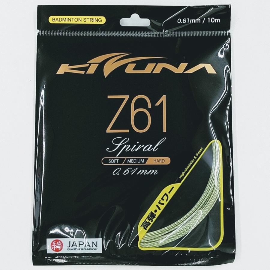 KIZUNA Z61スパイラル 0.61mm 高弾・パワー バドミントン KIZUNA Z61スパイラル 0.61mm 高弾・パワー バドミントン