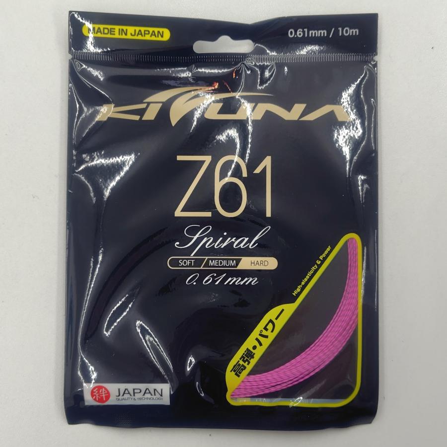 KIZUNA KIZUNA Z61スパイラル 0.61mm 高弾・パワー バドミントン