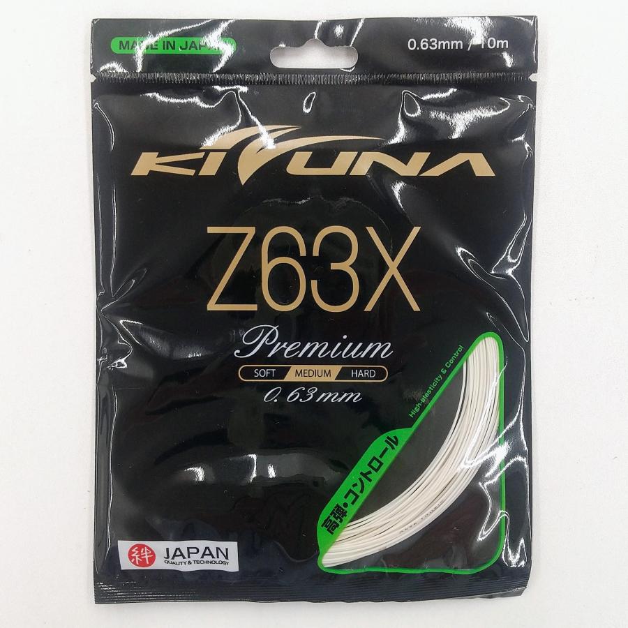 【KIZUNA】Z63X ホワイト10m 10個セット KIZUNA キズナ Z63X プレミアム / LAマイスター バドミントン