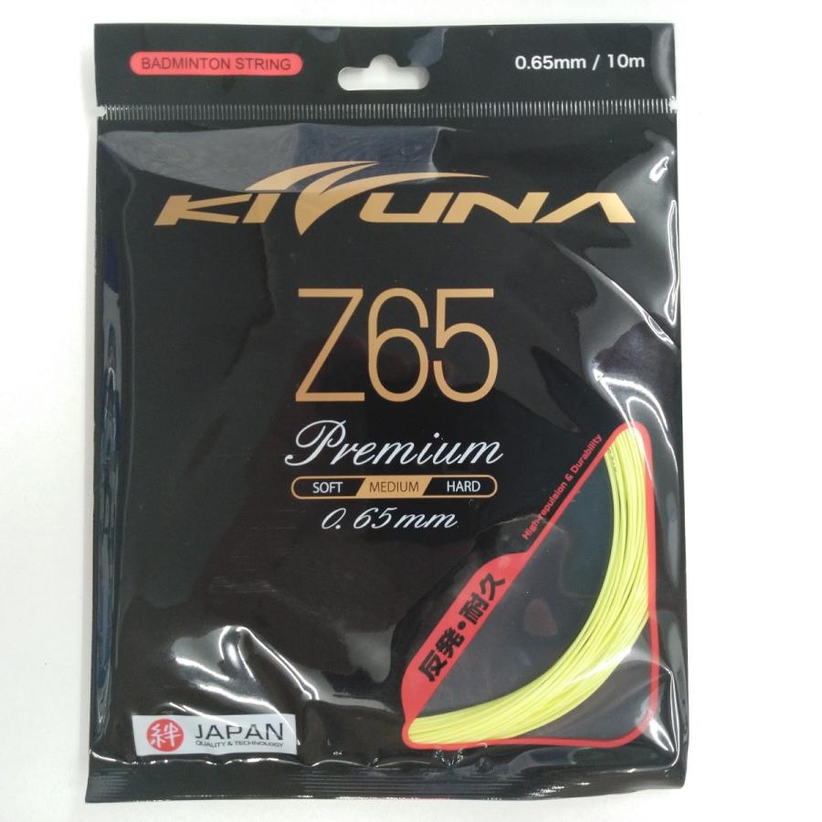 KIZUNA KIZUNAジャパン Z65プレミアム 0.65mm 反発・耐久 バドミントン ストリング : ガット張りの店ネットイン ...