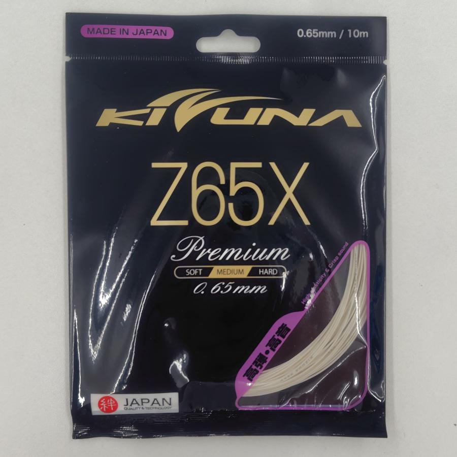 KIZUNA KIZUNA Z65X プレミアム / キズナ Z65X 高弾・高音 0.65mm