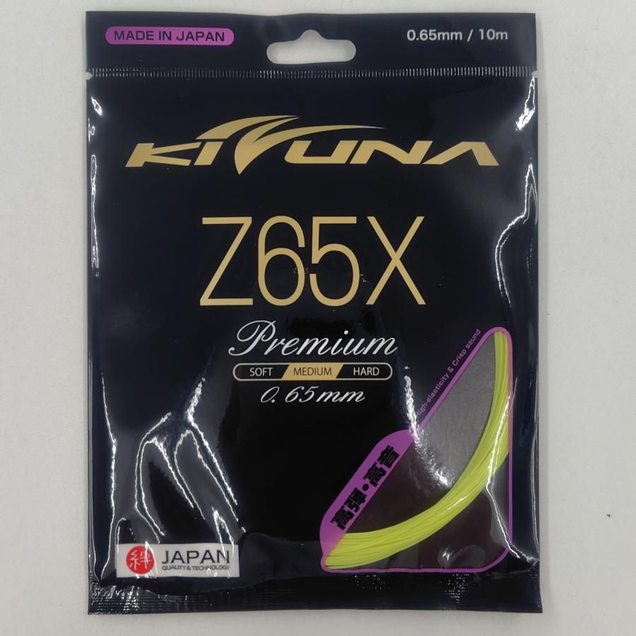 KIZUNA KIZUNA Z65X プレミアム / キズナ Z65X 高弾・高音 0.65mm