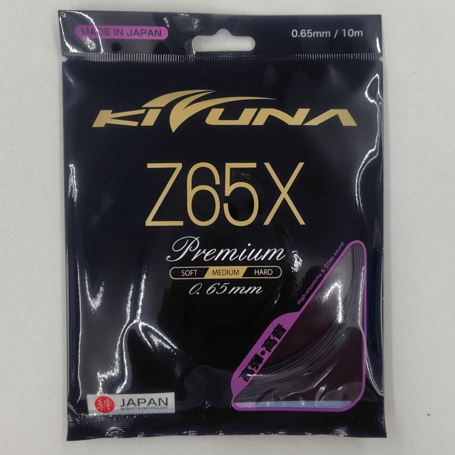 KIZUNA KIZUNA Z65X プレミアム / キズナ Z65X 高弾・高音 0.65mm