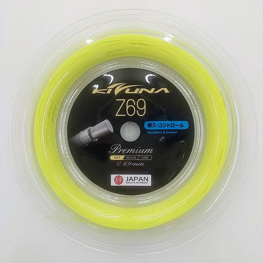 KIZUNA Z69 プレミアム200m Z69-R 超耐久 0.69mm バドミントン KIZUNA Z69 プレミアム200m Z69-R 超耐久 0.69mm バドミントン