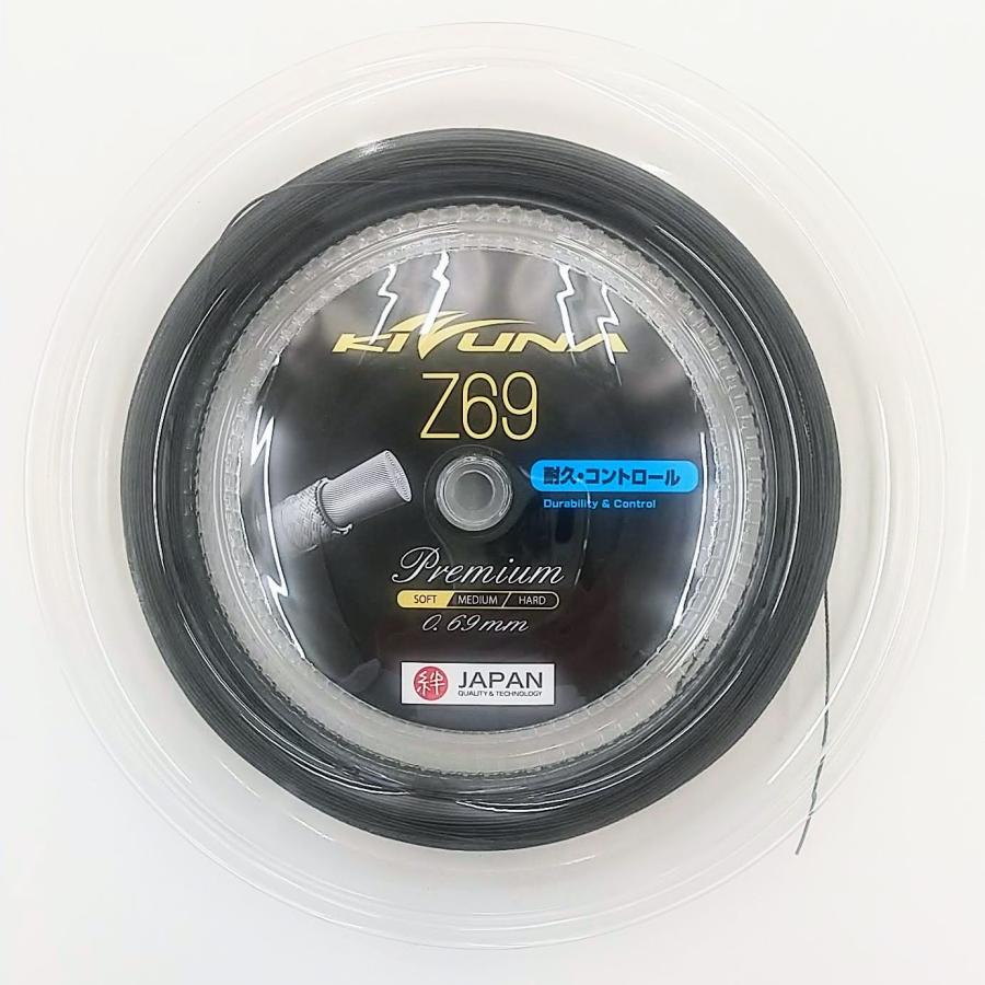 KIZUNA Z69 プレミアム200m Z69-R 超耐久 0.69mm バドミントン KIZUNA Z69 プレミアム200m Z69-R 超耐久 0.69mm バドミントン