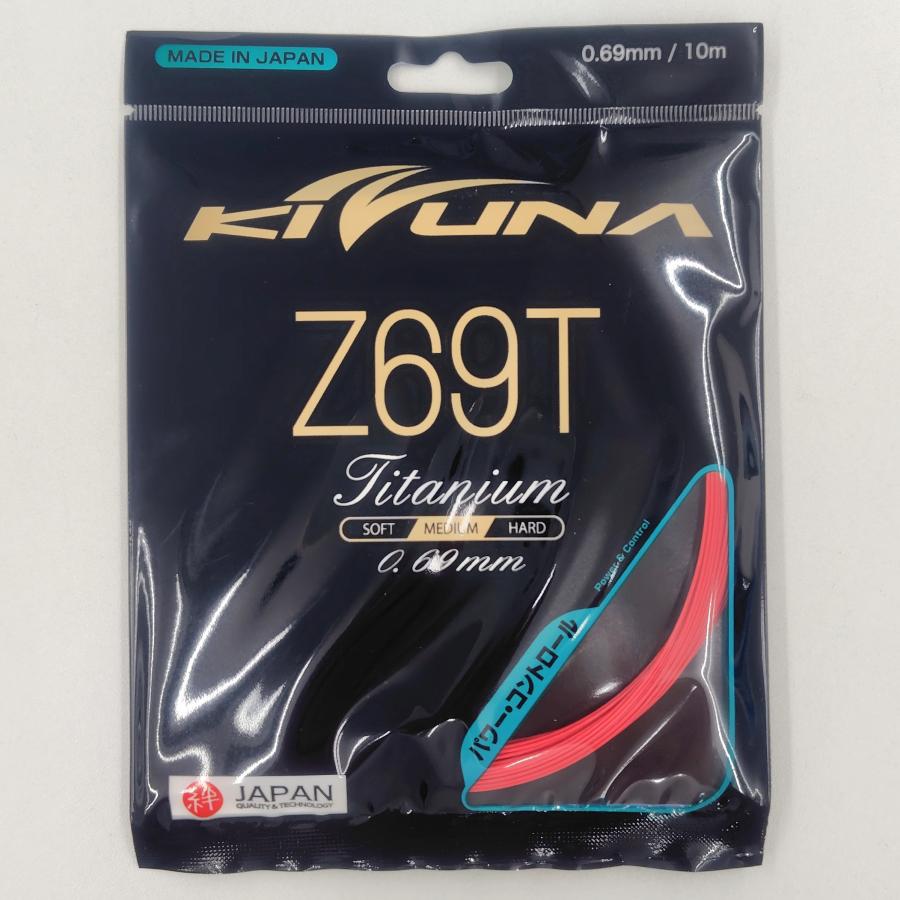 KIZUNA KIZUNA Z69T チタン / キズナ Z69 Titanium パワー