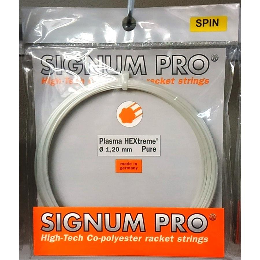 シグナムプロ プラズマヘキストリームピュア ドイツ製 SIGNUM PRO 