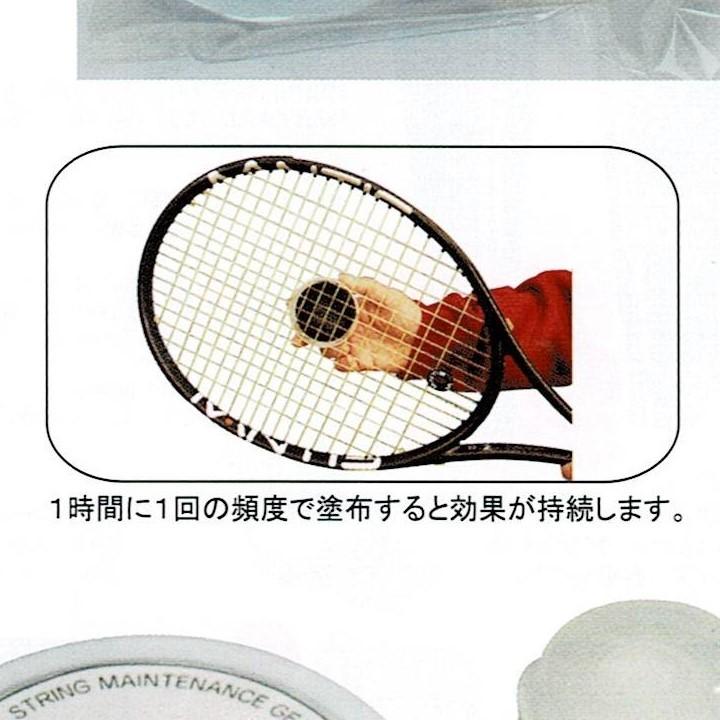 テニック ストリンググライド / TENNIC String Glide テニス用ストリングメンテナンスギア SG1 |  | 04