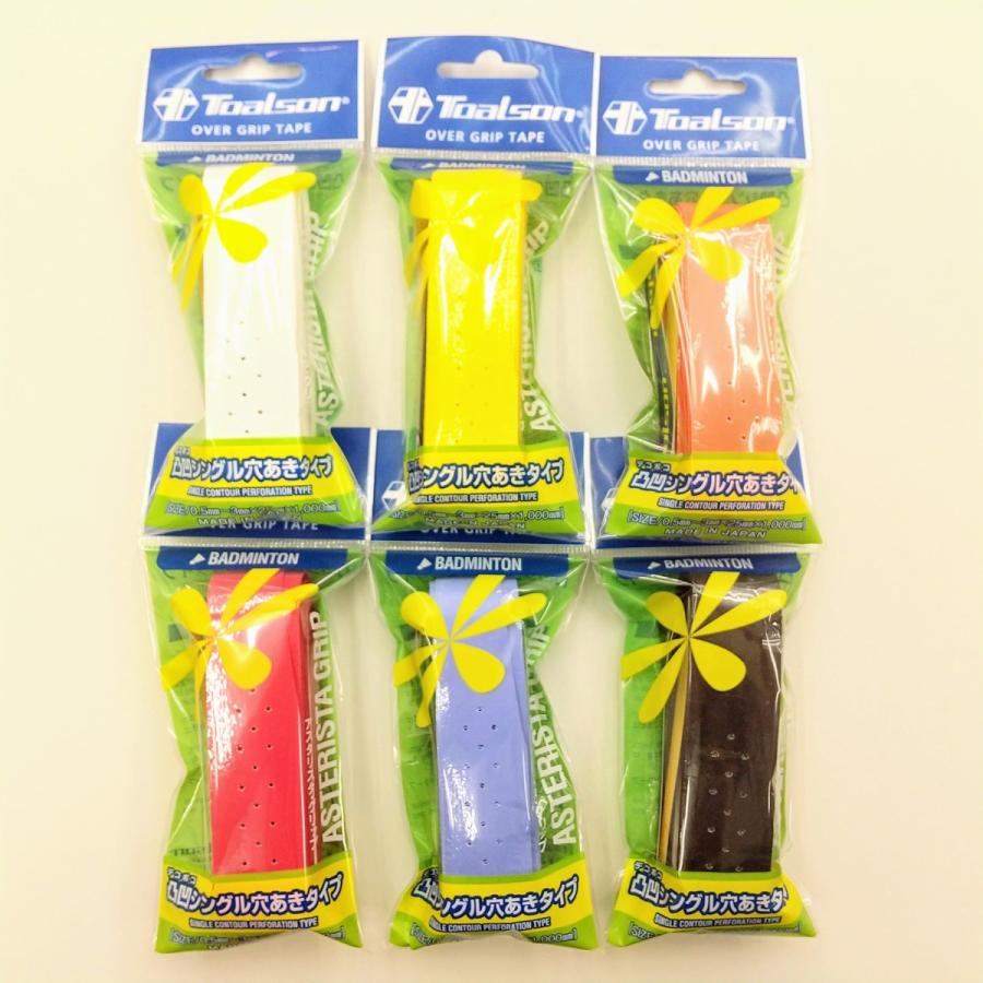TOALSON（トアルソン） バドミントン用 アスタリスク・グリップ 凸凹