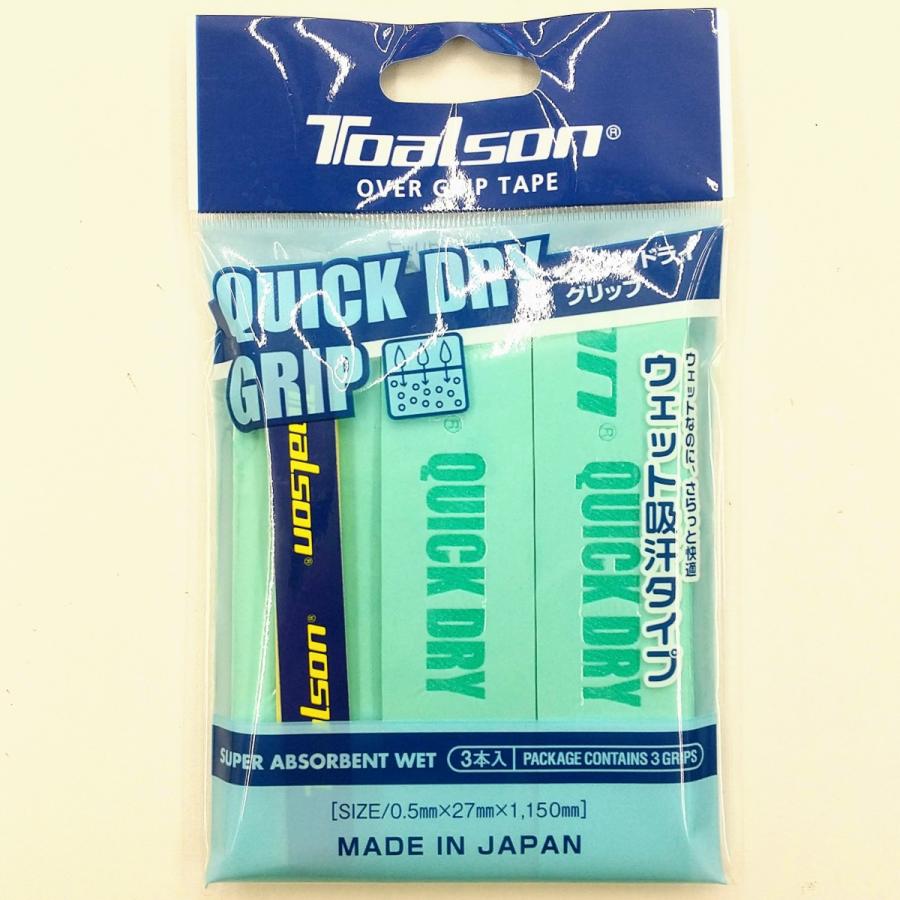 トアルソン クイックドライグリップ 3本入 ウェット吸汗タイプ ロングサイズラケット対応 / TOALSON QUICK DRY GRIP / 1ETG223｜netintm｜06