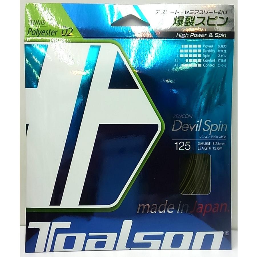 TOALSON（トアルソン） レンコン・デビルスピン125 / 7352510 : ガット