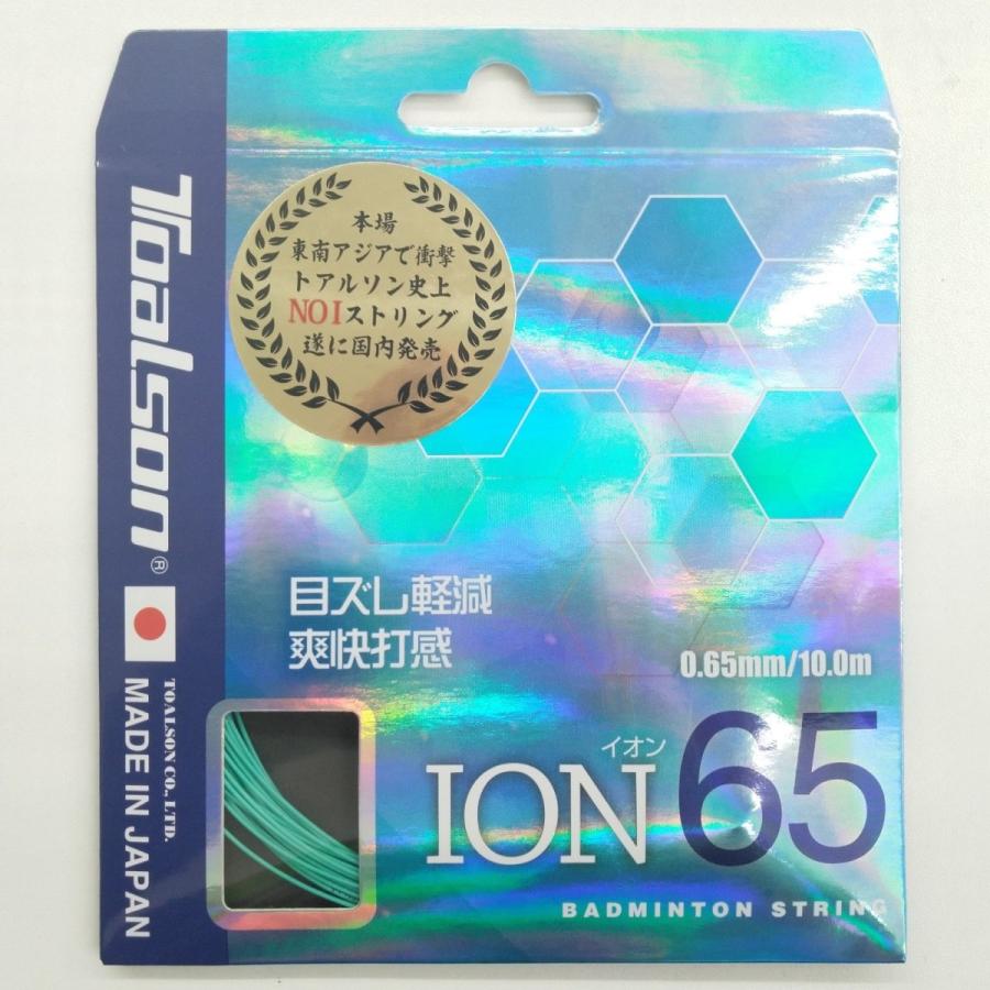 トアルソン イオン65 バドミントンストリング 0.65mm / TOALSON ION65｜netintm｜03