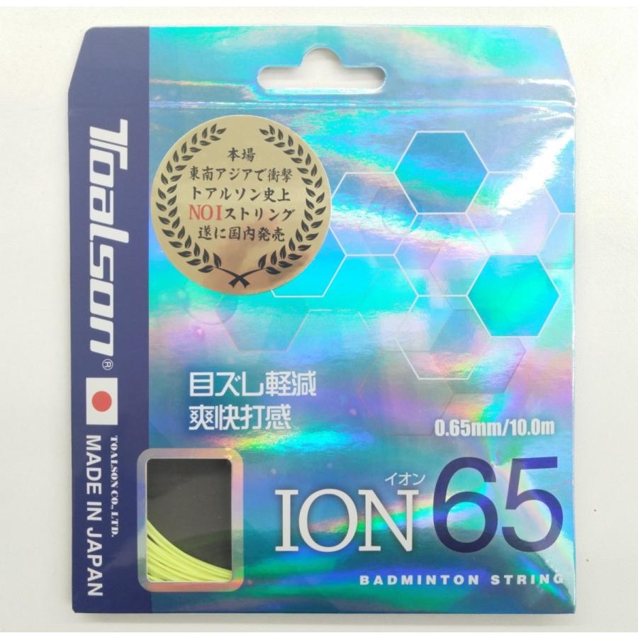 トアルソン イオン65 バドミントンストリング 0.65mm / TOALSON ION65｜netintm｜07