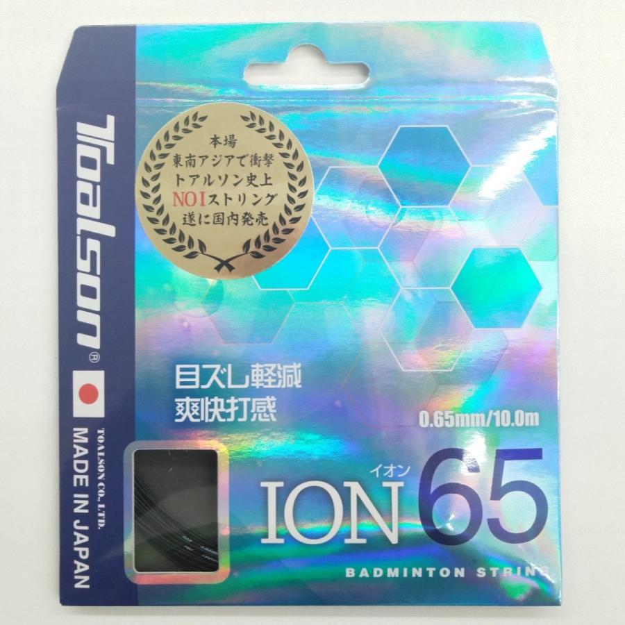 トアルソン イオン65 バドミントンストリング 0.65mm / TOALSON ION65｜netintm｜08