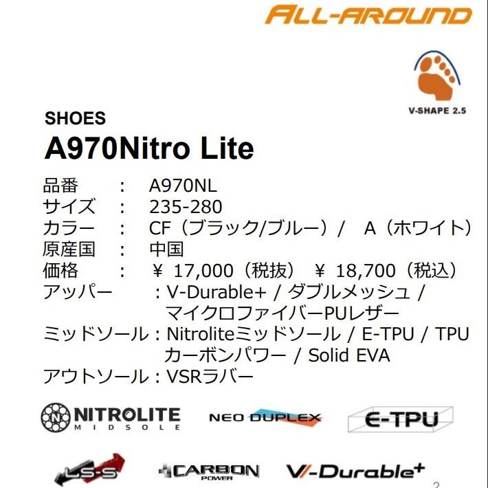 VICTOR A970Nitro Lite / ビクター バドミントンシューズ V-Shape2.5 3E相当｜netintm｜02