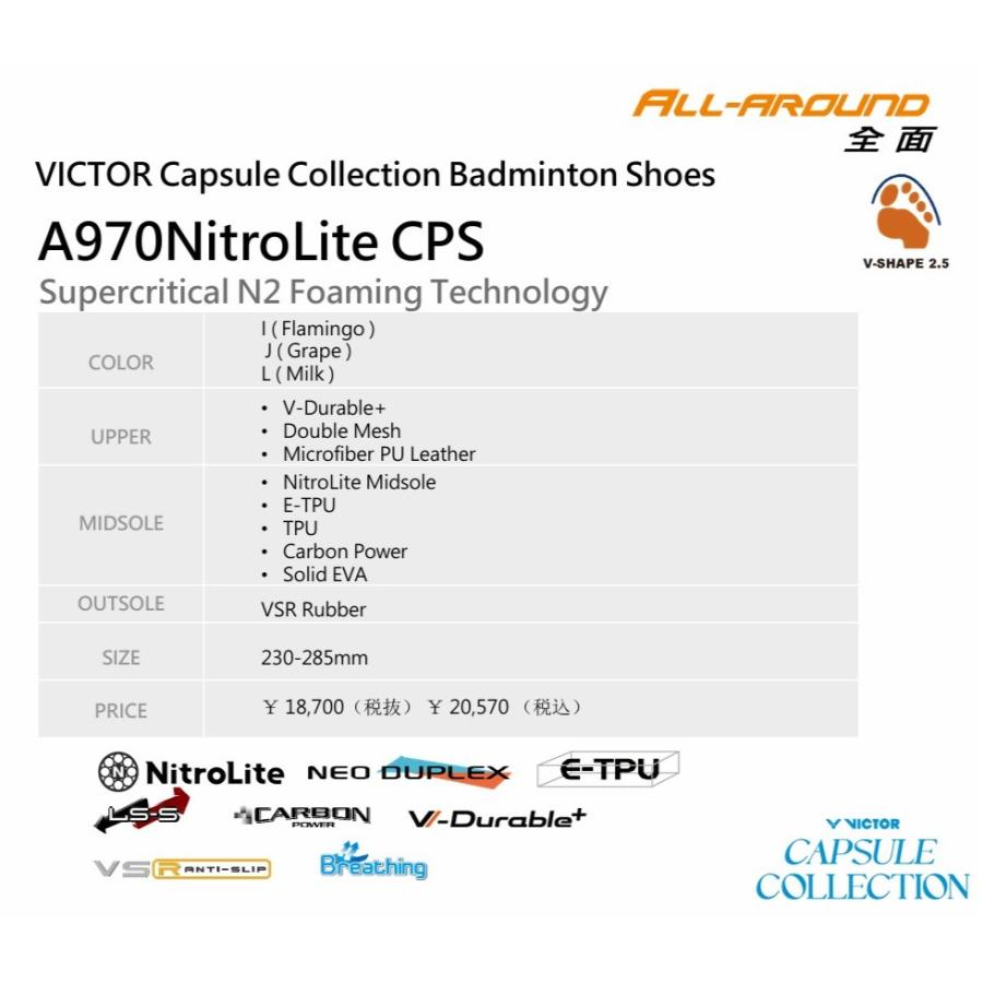 VICTOR(スポーツ) VICTOR A970NitroLite CPS / ビクター