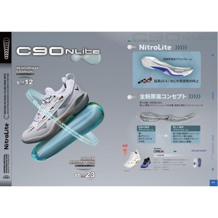 未使用Victor バドミントンシューズ　23.5 VGHS CX | バドミントンシューズ | 製品情報 | バドミントン