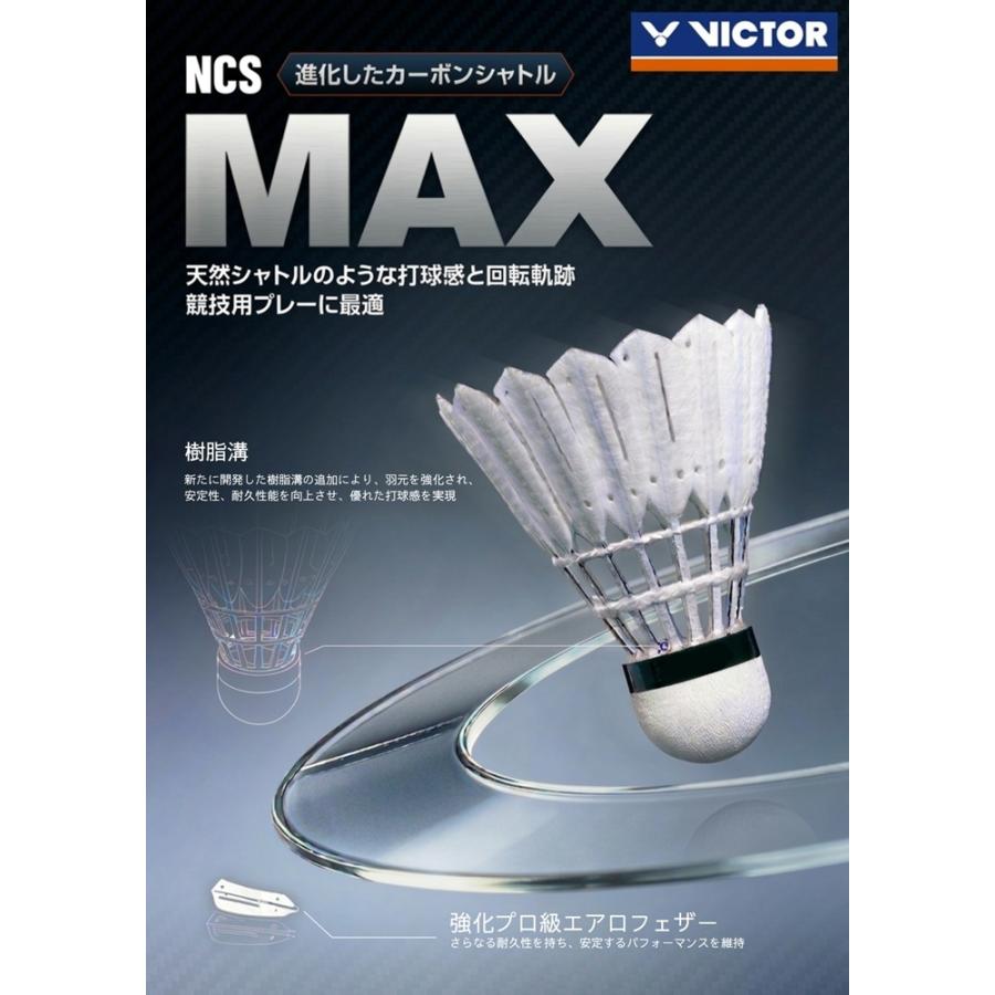 VICTOR VICTOR NCS MAX / ビクター カーボンシャトルマックス 1ダース