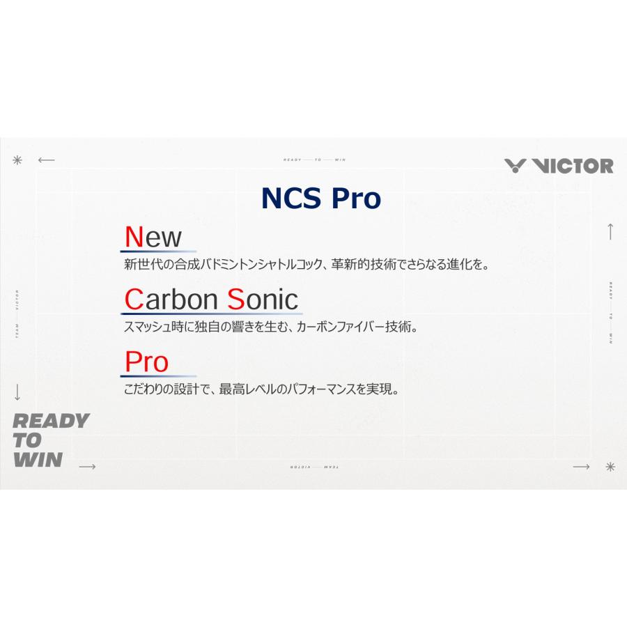 VICTOR VICTOR NCS Pro / ビクター カーボンシャトルプロ 1ダース12個