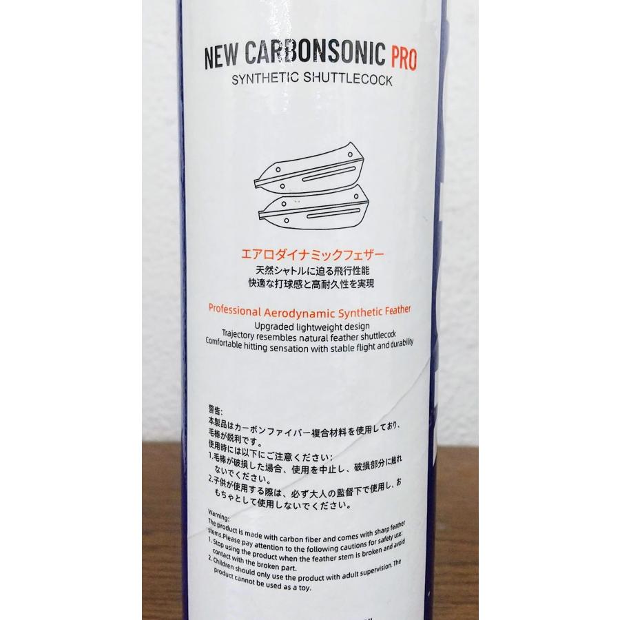 VICTOR VICTOR NCS Pro / ビクター カーボンシャトルプロ 1ダース12個