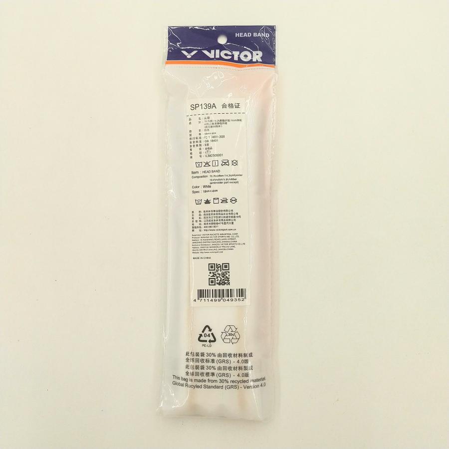 VICTOR(スポーツ) VICTOR SP139 / ビクター ヘッドバンド : ガット張り