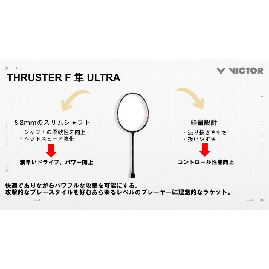 VICTOR(スポーツ) VICTOR TK-F ULTRA / ビクター スラスターF VICTOR(スポーツ) VICTOR TK-F ULTRA / ビクター スラスターF