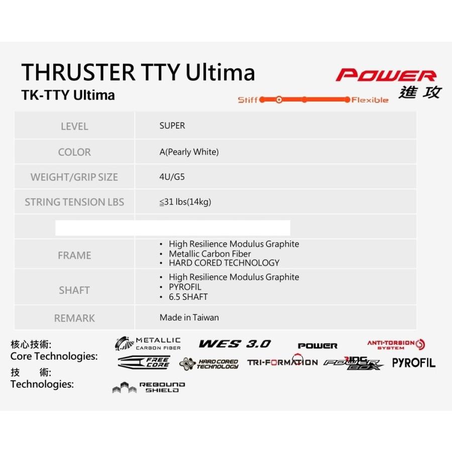 VICTOR VICTOR TK-TTY Ultina / ビクター スラスターTTY Ulitma