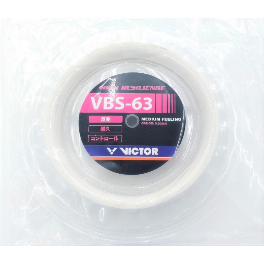 VICTOR(スポーツ) VICTOR VBS-63 RL / ビクター 0.63mm 200mロール