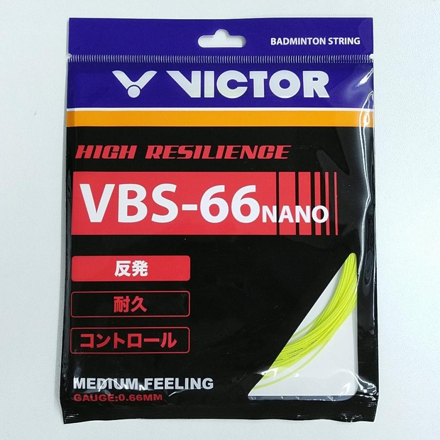 VICTOR VBS-66N ビクター バドミントン ストリング 0.66mm オールラウンド 高反発 打球感：中 日本製｜netintm｜04