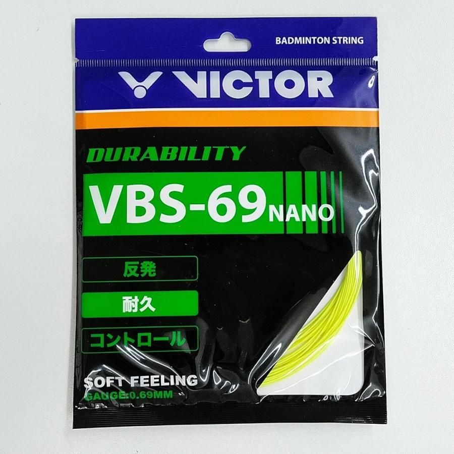 VICTOR VICTOR VBS-69N ビクター バドミントン ストリング 0.69mm 耐久