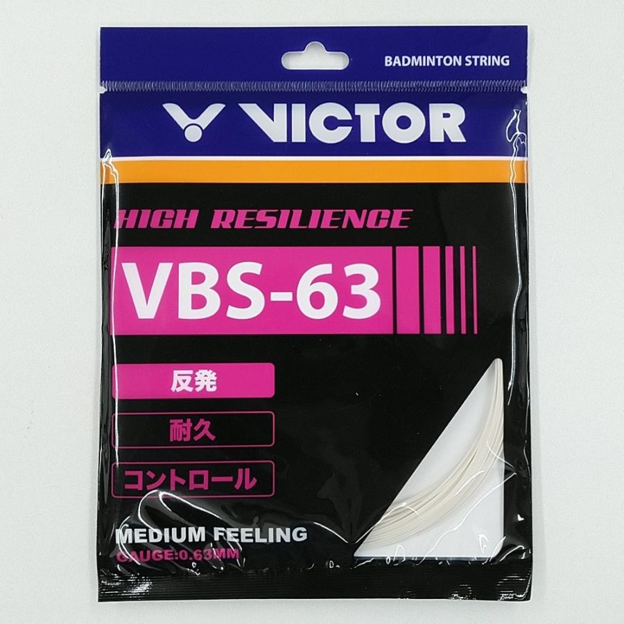 VICTOR VICTOR VBS-63 ビクター バドミントン ストリング 0.63mm 高