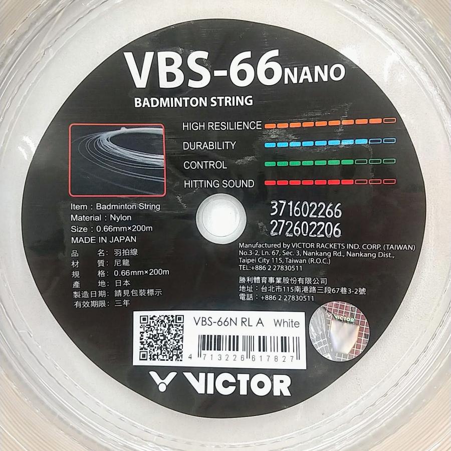 VICTOR(スポーツ) VICTOR VBS-66N RL / ビクター 0.66mm 200m