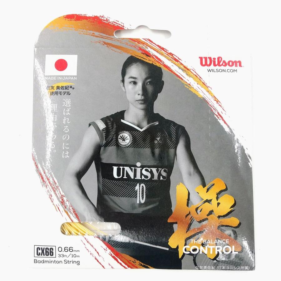 Wilson（ウイルソン） CX66 バドミントン ストリング 0.66mm WR850000