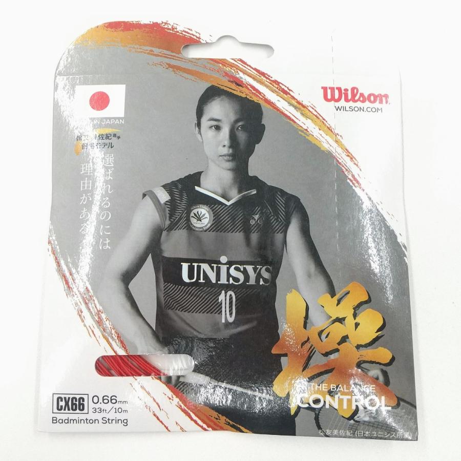 Wilson（ウイルソン） CX66 バドミントン ストリング 0.66mm WR850000