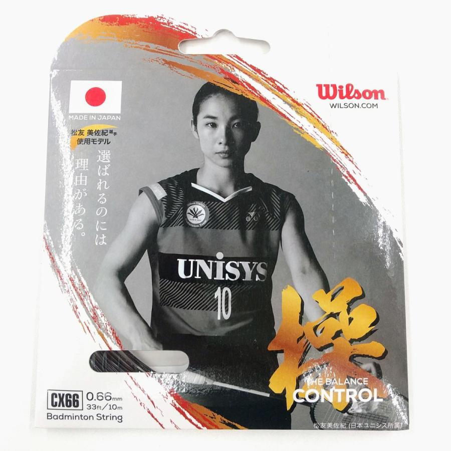 Wilson（ウイルソン） CX66 バドミントン ストリング 0.66mm WR850000