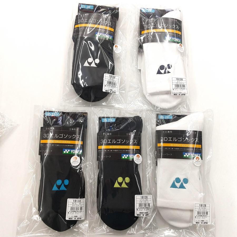 最大44%OFFクーポン ヨネックス ソックス 25-28cm 19120 ホワイト ターコイズ×3足 YONEX ソックス25~28