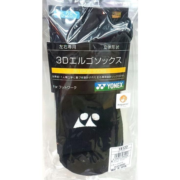 YONEX 19122 / ヨネックス メンズ ハーフソックス 25〜28cm 日本 YONEX 19122 / ヨネックス メンズ ハーフソックス 25〜28cm 日本