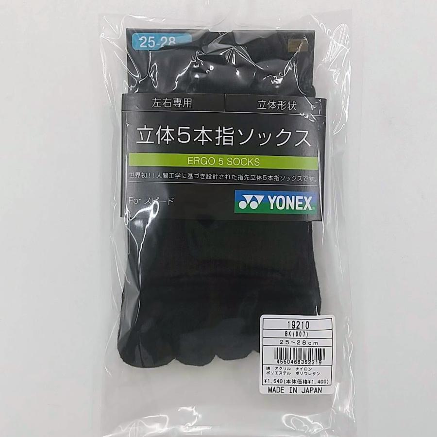 YONEX（ヨネックス） YONEX 19210 / ヨネックス メンズ アンクル