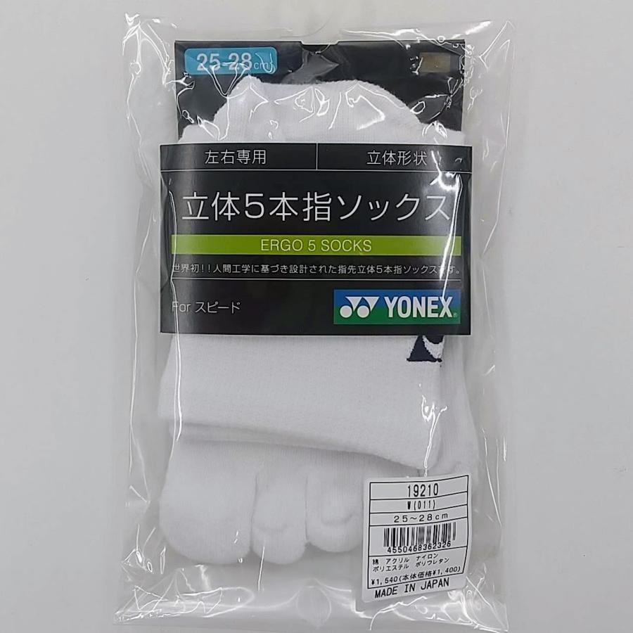 YONEX（ヨネックス） YONEX 19210 / ヨネックス メンズ アンクル