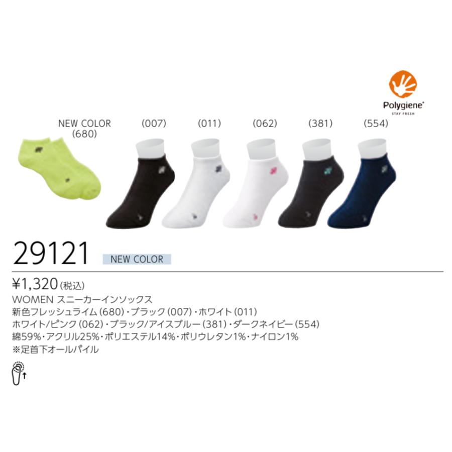YONEX（ヨネックス） YONEX 29121 / ヨネックス ウィメンズ スニーカー