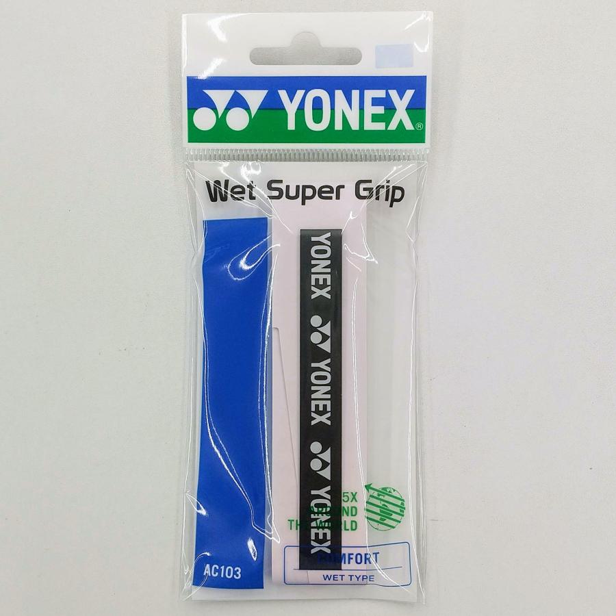 YONEX（ヨネックス） YONEX AC103 ウェットスーパーグリップ 1本入