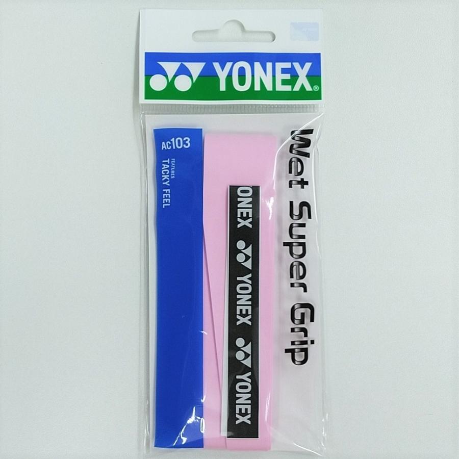 YONEX AC103 ヨネックス ウェットスーパーグリップ 1本入｜netintm｜08