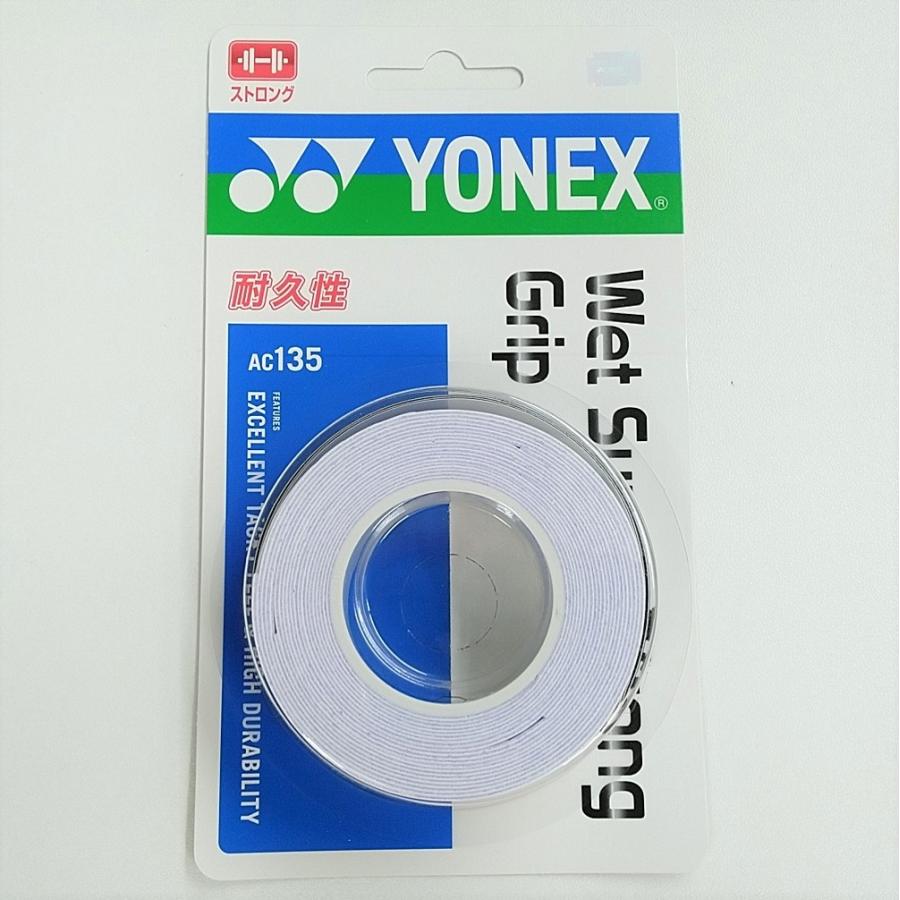 YONEX AC135 ヨネックス ウェットスーパーストロンググリップ ３本入｜netintm｜04