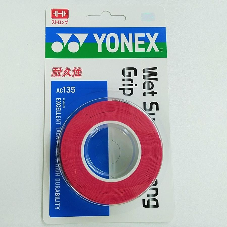 YONEX AC135 ヨネックス ウェットスーパーストロンググリップ ３本入｜netintm｜06
