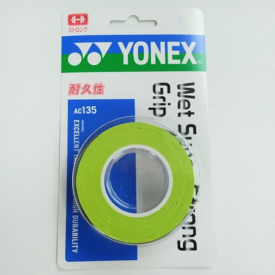 YONEX AC135 ヨネックス ウェットスーパーストロンググリップ 3